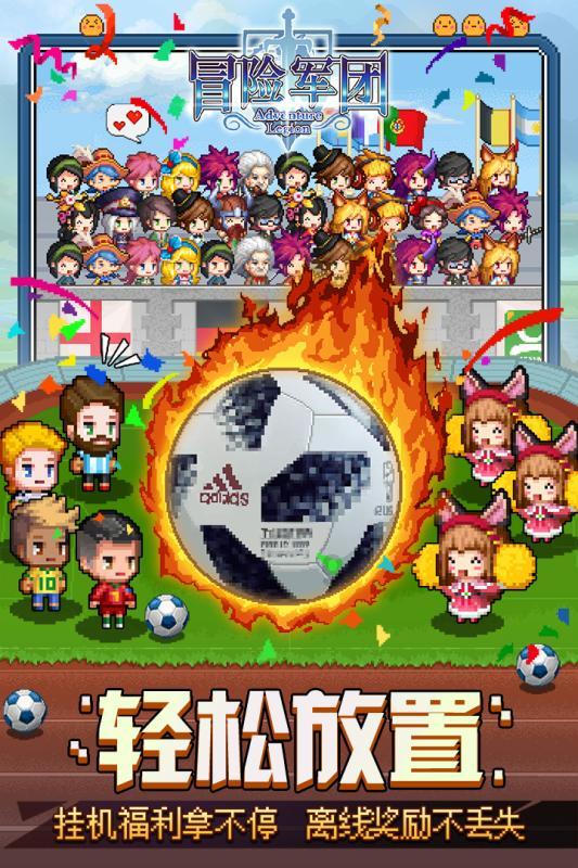 牛角勇士2